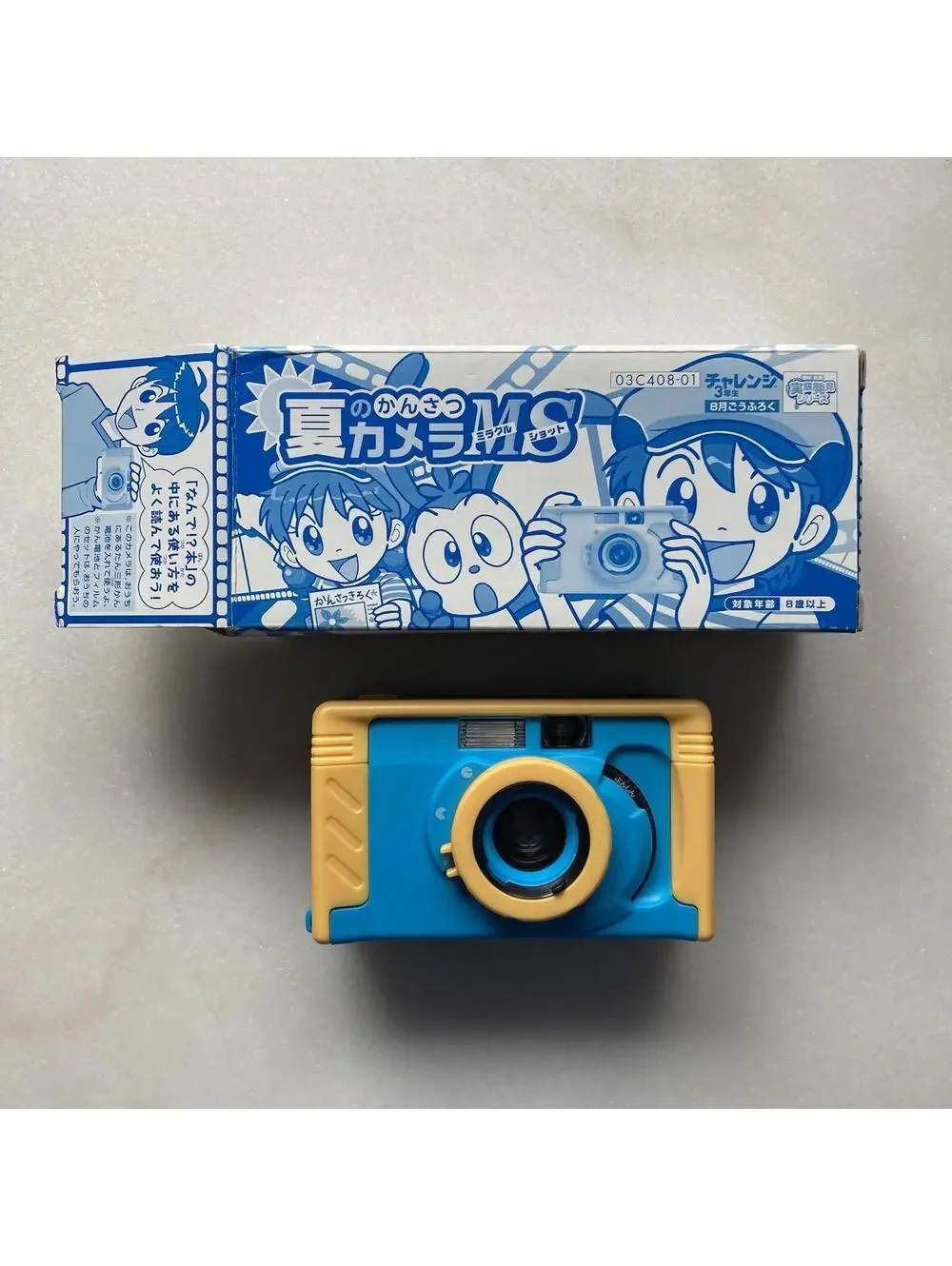 Working Japanese Elementary School Children 35mm Film Toy Camera Novelty Gift